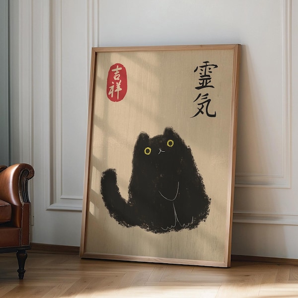 Japanese Cat Poster, Japanese cat art print, Cat Lovers Gift, Japanese VIntage Wall Art, Japanese woodblock print, Animal Wall Decor