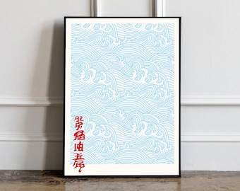 Katsushika Hokusai Waves Poster, Japanese art print, Gifts for wife, Japanese VIntage Wall Art, Japanese woodblock print, Asian Wall Art