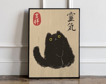 Japanese Cat Poster, Japanese cat art print, Cat Lovers Gift, Japanese VIntage Wall Art, Japanese woodblock print, Animal Wall Decor