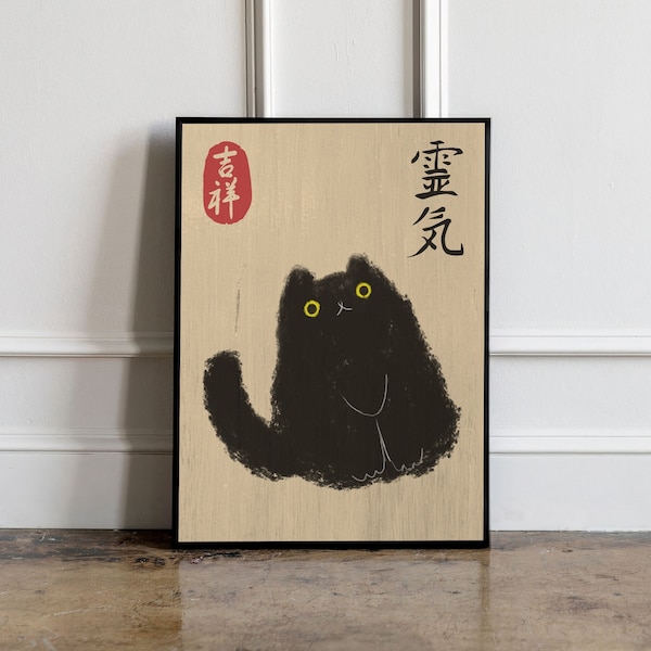 Japanische Katze Poster, Japanische Katze Kunstdruck, Katzenliebhaber Geschenk, Japanische VIntage Wandkunst, japanischer Holzschnitt, Tier Wanddeko