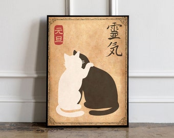 Poster gatto giapponese, stampa d'arte gatto giapponese, regalo per gli amanti dei gatti, arte della parete VIntage giapponese, stampa giapponese in legno, decorazione della parete degli animali