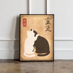 Cartel de gato japonés, impresión de arte de gato japonés, regalo de amantes de los gatos, arte de pared vintage japonés, impresión de bloque de madera japonés, decoración de pared de animales