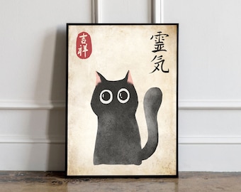 Japanese Cat Poster, Japanese cat art print, Cat Lovers Gift, Japanese VIntage Wall Art, Japanese woodblock print, Animal Wall Decor