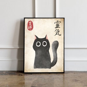 Japanische Katze Poster, Japanische Katze Kunstdruck, Katzenliebhaber Geschenk, Japanische VIntage Wandkunst, japanischer Holzschnitt, Tier Wanddeko