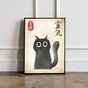 Japanese Cat Poster, Japanese cat art print, Cat Lovers Gift, Japanese VIntage Wall Art, Japanese woodblock print, Animal Wall Decor