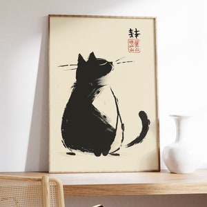 SET OF Matsumoto Hoji Cat Print, Matsumoto Hoji Cat Poster, Japanese ...