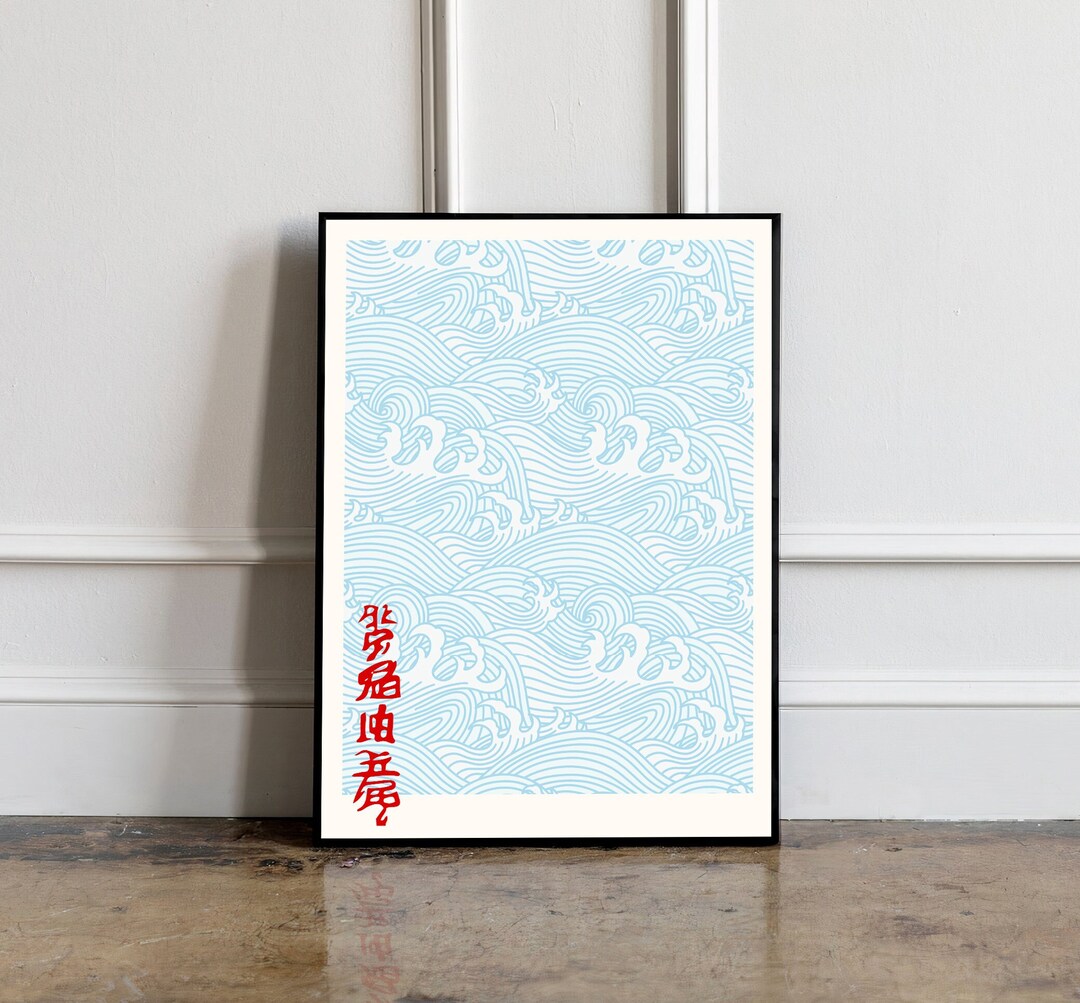 Katsushika Hokusai Waves Poster Japanese Art Print Gifts for Etsy