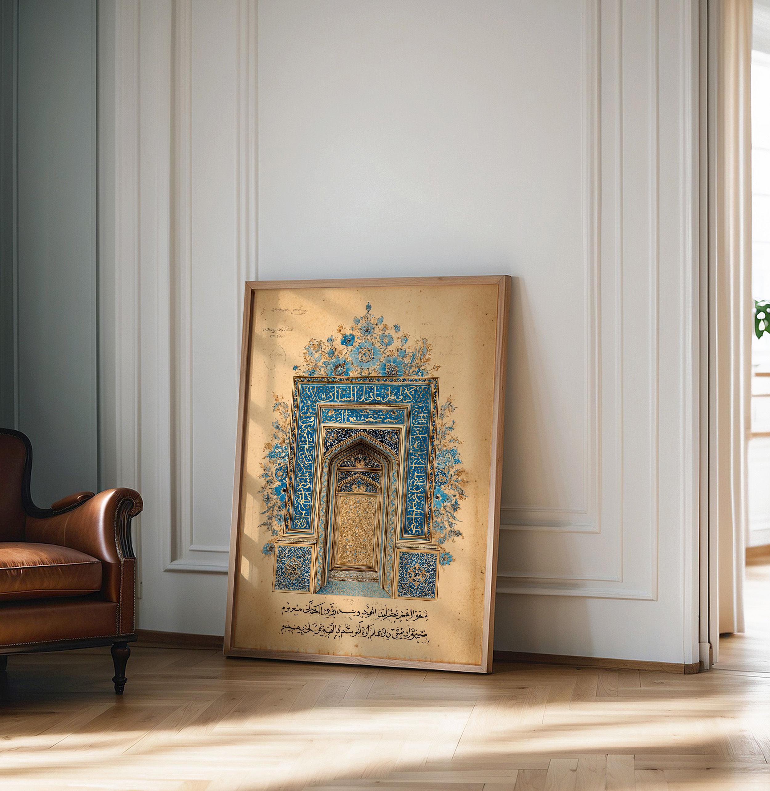 メゾチント　vintage Art Islamic Architecture Poster, Persian Mosque Wall Art, Middle