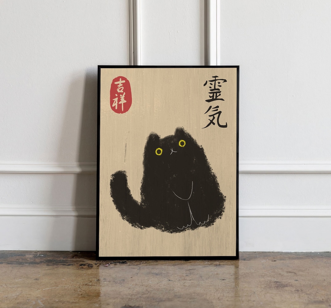 Japanese Cat Poster, Japanese Cat Art Print, Cat Lovers Gift, Japanese