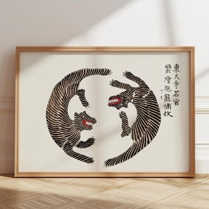 Japanese vintage woodblock print by Taguchi Tomoki, Japandi tiger Poster, Japanese Print, Japanese VIntage Art, Japandi woodblock Poster image 1