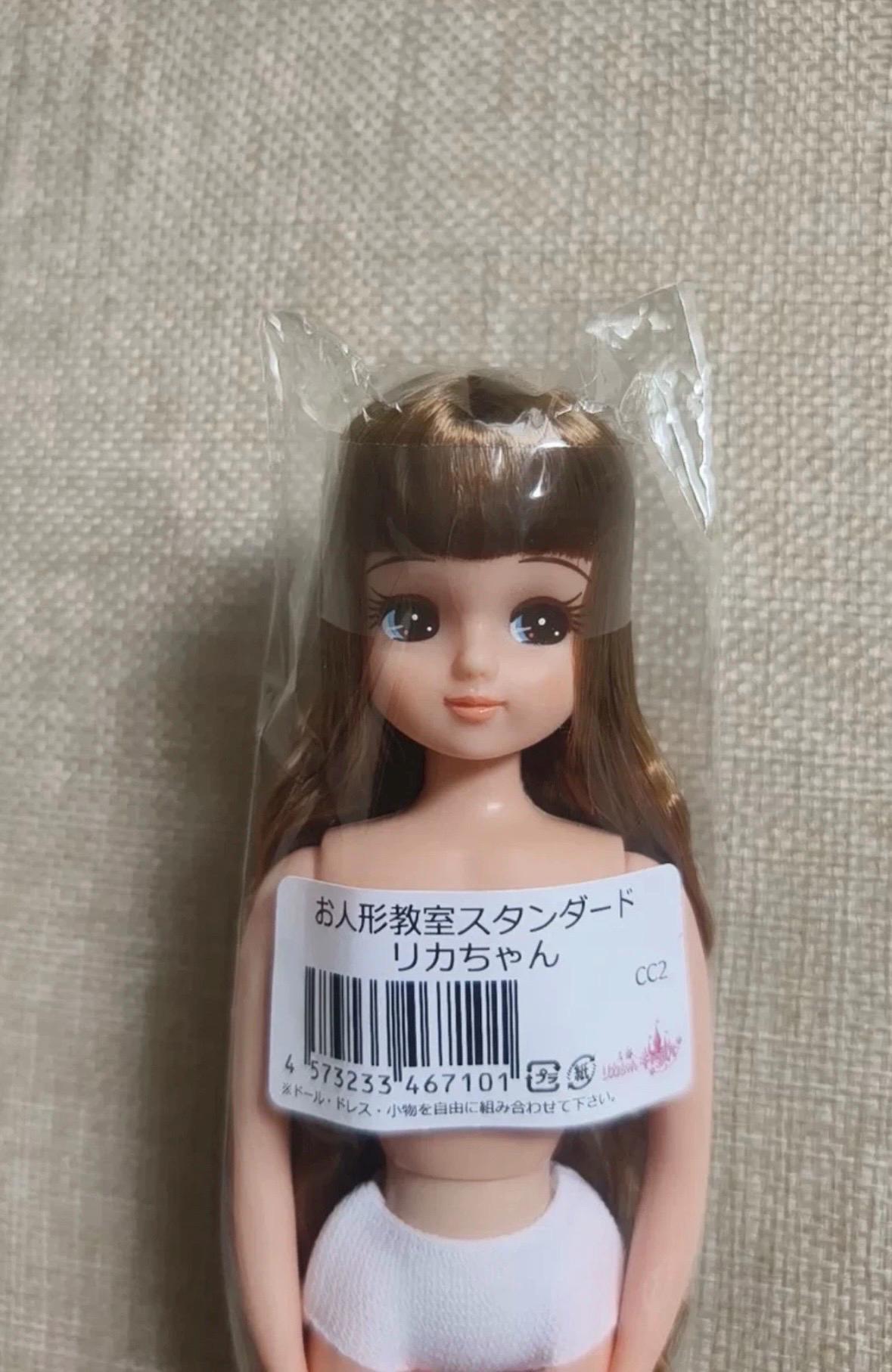 Jjorori Art Doll - Etsy UK