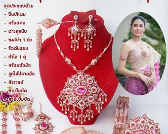 Thai accessories, Thai accessories for Thai costume, Thailand ancient design jewelry for traditional Thai outfits, flower belts, body chains