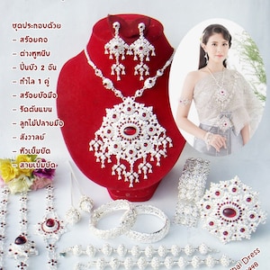 Thai accessories, Thai accessories for Thai costume, Thailand ancient design jewelry for traditional Thai outfits, flower belts, body chains