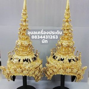 Thai accessories, Thai accessories for Thai costume, Thailand ancient design jewelry for traditional Thai outfits