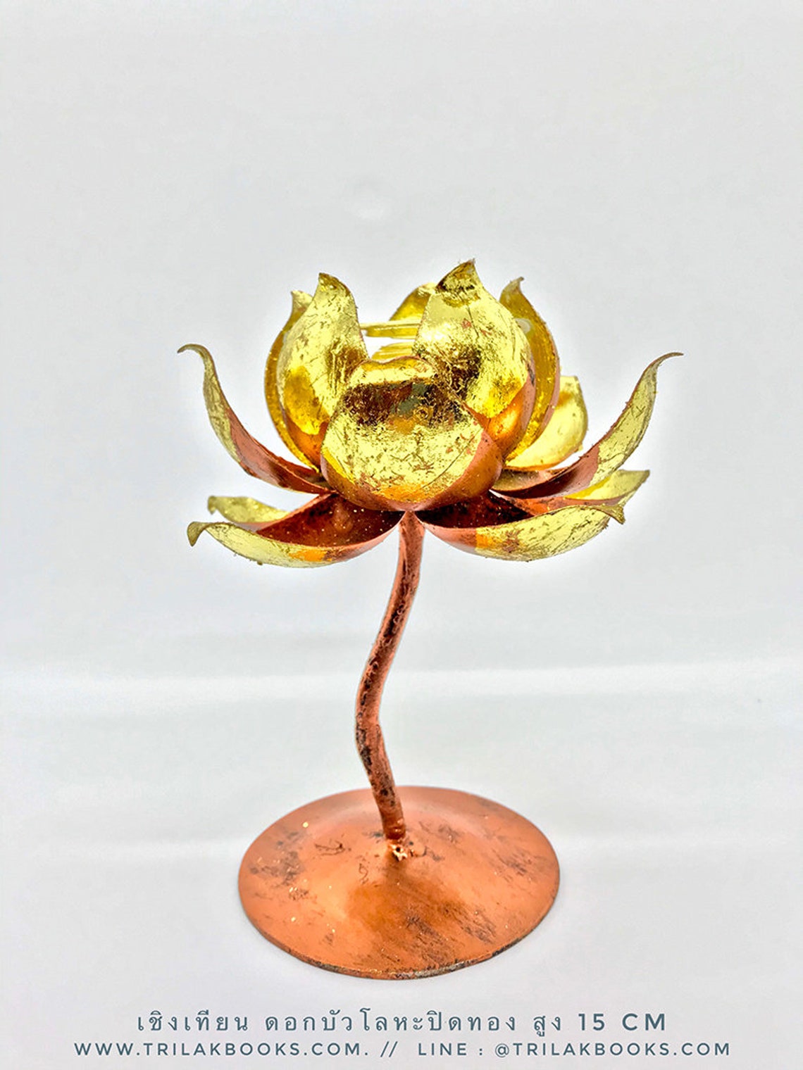 Milli iron lotus