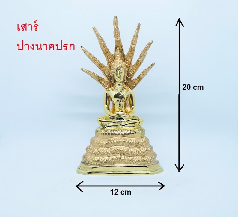 Puede incluir: Una estatua dorada de Buda sentado sobre una base de varios niveles con un dise&ntilde;o de serpiente. La estatua mide 20 cm de alto y 12 cm de ancho.
