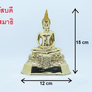 Puede incluir: Una estatua dorada de Buda sentado en posici&oacute;n de meditaci&oacute;n sobre una base de loto. La estatua mide 15 cm de alto y 12 cm de ancho.