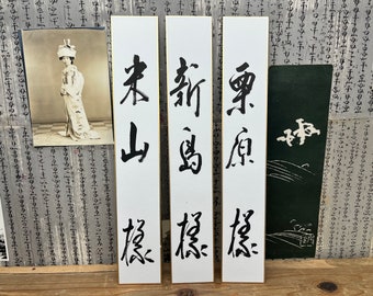 Japanese Hand Painted Kanji Scrolls, 3 Hand Painted Scrolls on Quality Card 36.5cm