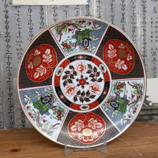 Vintage Japanese Decorative Plate, Base Imari Colours Floral Decor 16.2cm