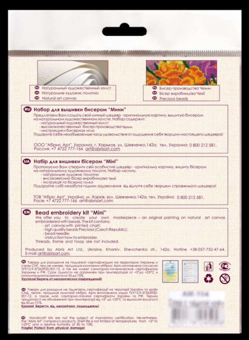 150\u00d7150 mm Mini kit for embroidery with beads on canvas Wild field Size GIFT
