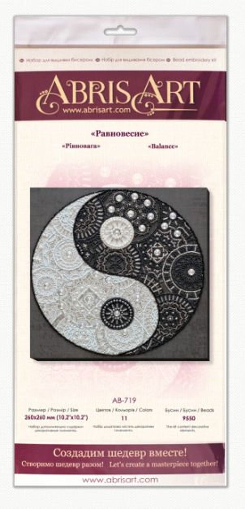 DIY Bead Embroidery Kit Equilibrium yin yang Size: 10.210.2 2626 cm, GIFT Abris art image 7