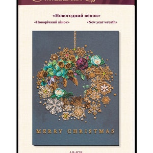 DIY Bead Embroidery Kit New year wreath Christmas