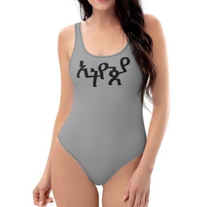 Ethiopian Bodysuit, Habesha Bodysuit, Habesha Kemis, Ethiopian Clothing, Habesha Clothing, Ethiopian Dress, Ethiopian Swimsuit, Tanayitu