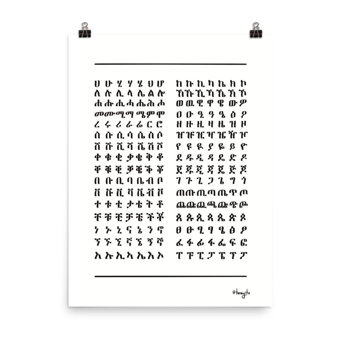 Ethiopian Alphabet Amharic Alphabet Geez Script Fidel | Etsy
