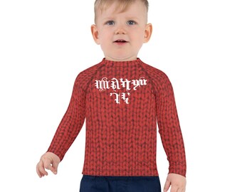 Ethiopian Kids Cloth, Habesha Kids Cloth, Ethiopian Clothing, Habesha Clothing, Habesha Kemis, Ethiopian Tshirt, Melkam Gena, Unisex, Lijoch