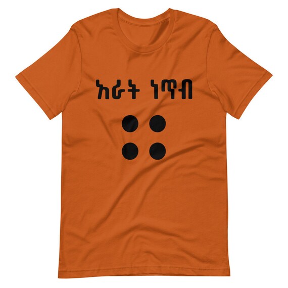 Habeša Kemis Abbigliamento Abbigliamento unisex bimbi Top e magliette T-shirt T-shirt con disegni 
