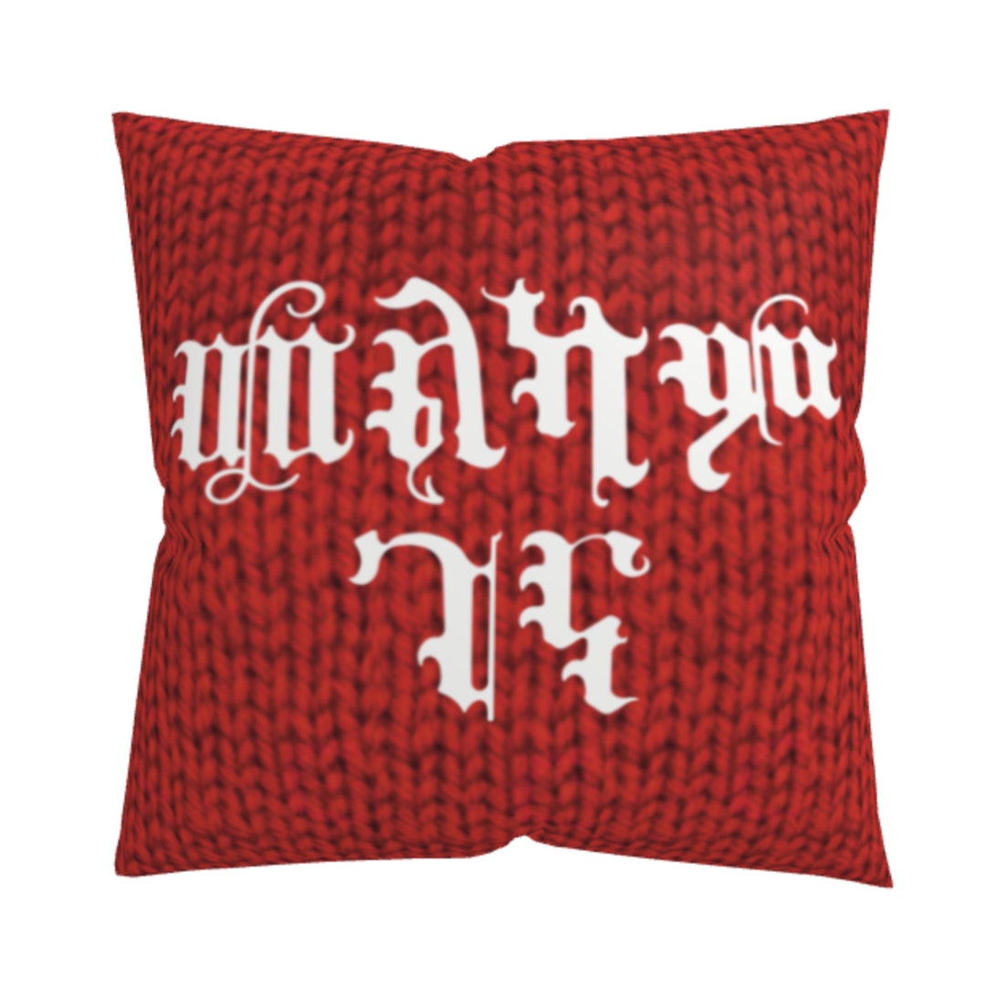 Ethiopian Pillow Cover Habesha Pillow Cover Ethiopian Etsy