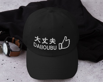 Daijoubu Thumbs Up Anime Japanese Kanji Baseball Hat