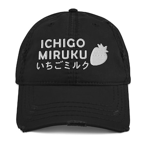 Strawberry Milk Shake Carton Anime Japanese Kanji Distressed Baseball Hat