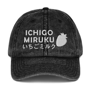 Strawberry Milk Shake Carton Anime Japanese Kanji Vintage Baseball Hat
