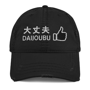 Daijoubu Thumbs Up Anime Japanese Kanji Distressed Baseball Hat