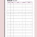 Printable Sodium Intake Tracker, Sodium Intake Log, Sodium Symptoms &amp; Treatments, Meal Planner ...
