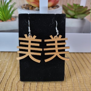 Kanji Wood earrings - Japanese Symbols - Precision Engraved on Glowforge - Special Meanings - Available in Cherry as shown, Walnut or Oak