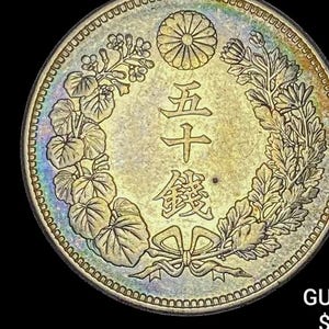 charming Vintage Japanese 50 Sen Coin - Rare Antique Money from Japan in Pristine Condition