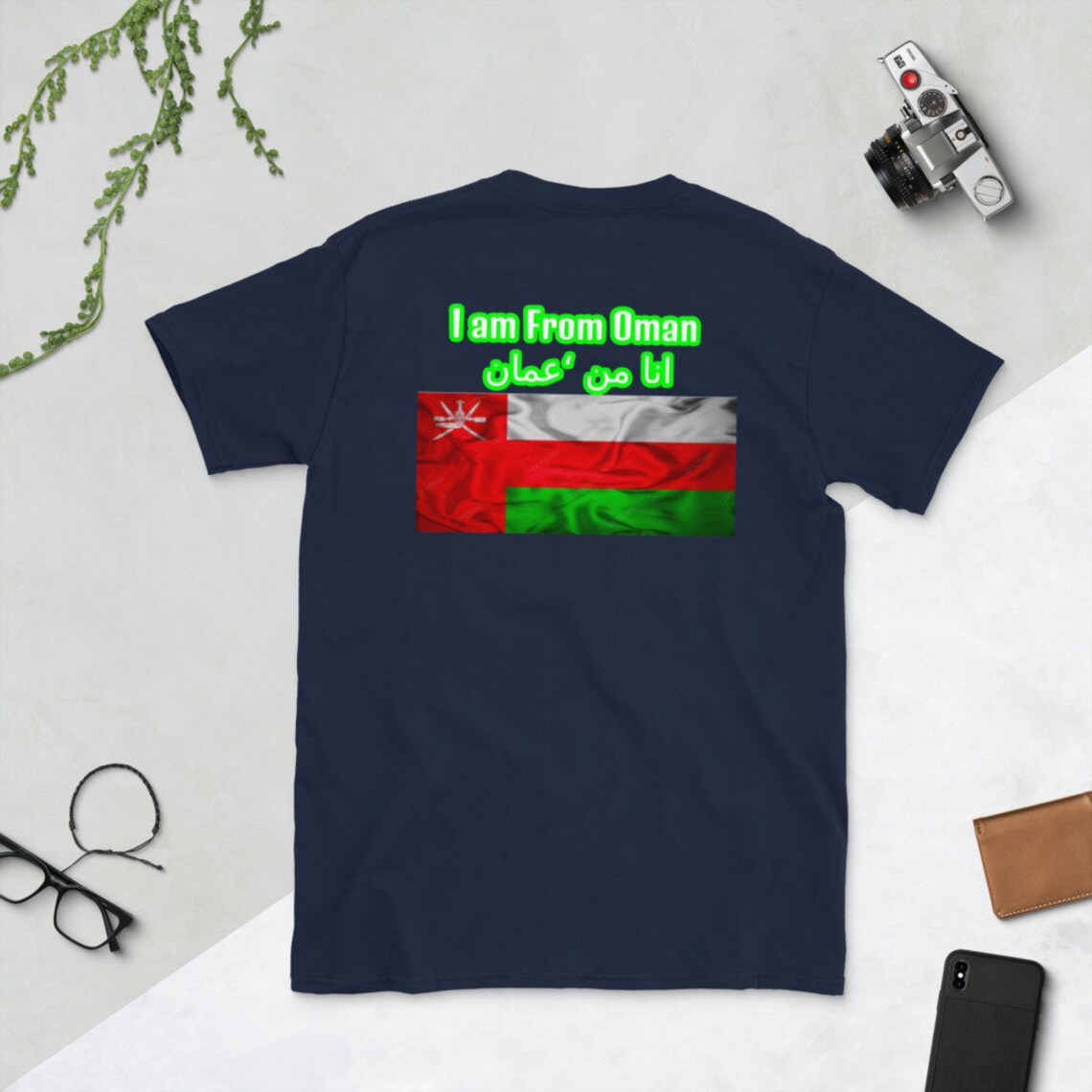 I am From Oman TShirt Etsy