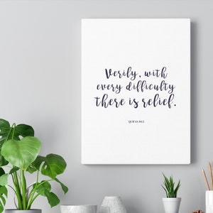 Verily with every difficulty Quran Verse, Islamic Wall Art, Islamic Printables, Quran 94:5, Muslim Prints, Instant Digital Download