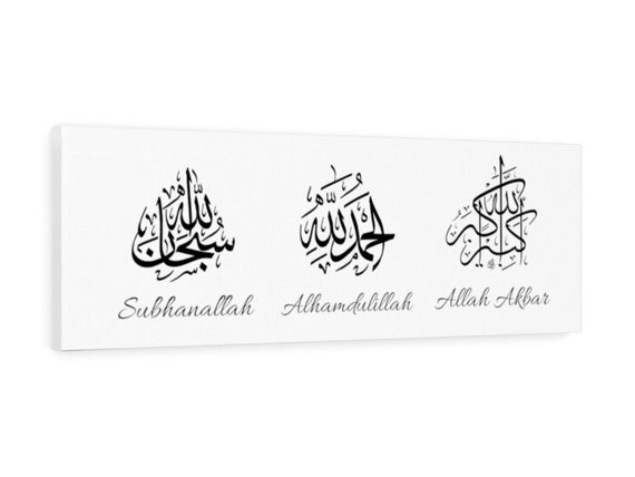 Subhanallah, Alhamdulillah, Allah akbar 3-in-1 Printable, Islamic Calligraphy, Arabic Calligraphy Wall Art, Islam Wall Art, Digital Print