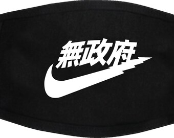 nike jacket with chinese writing