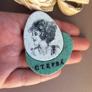 Broche divertido en idioma ruso (5 opciones), regalo de humor para hablantes de ruso, broche vintage, broche retro de dama Gibson, broche único y llamativo