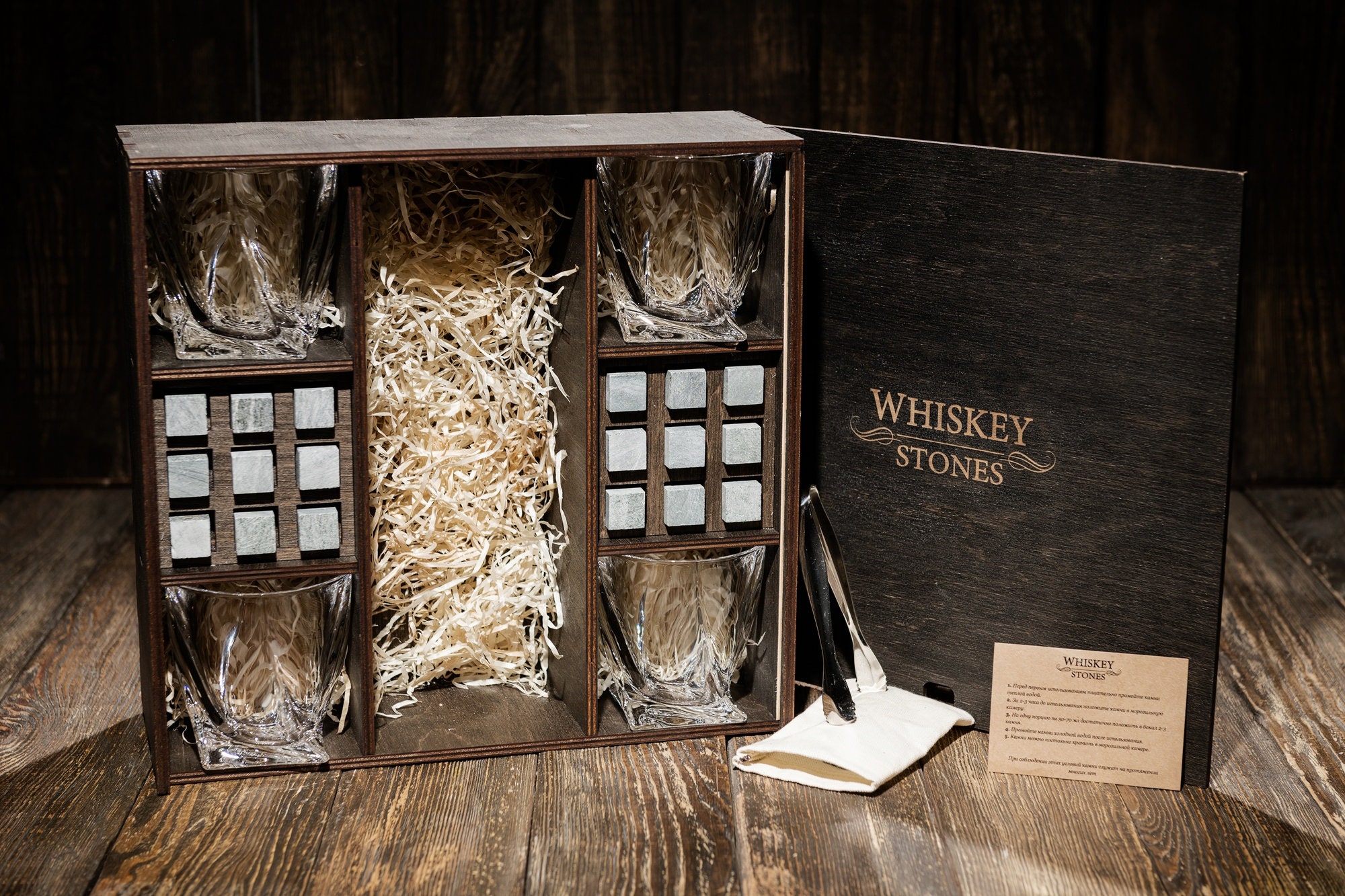 Quadro Decanter Set with 4 Whiskey Glasses. Engraved Wooden Etsy