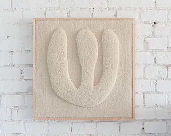 Framed tapestry handmade; abstract graphic form monochrome; in 3D optics, wall art tufted