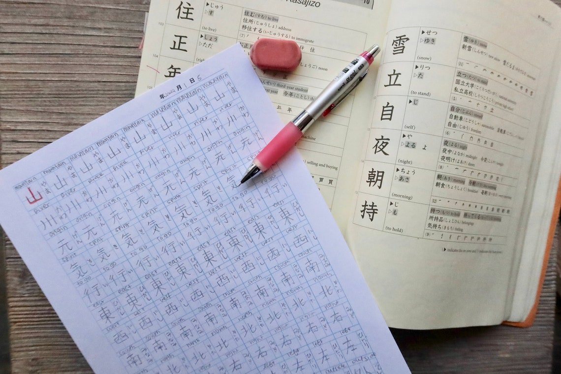 96 Square Kanji Practice Sheet Digital Download Japanese - Etsy