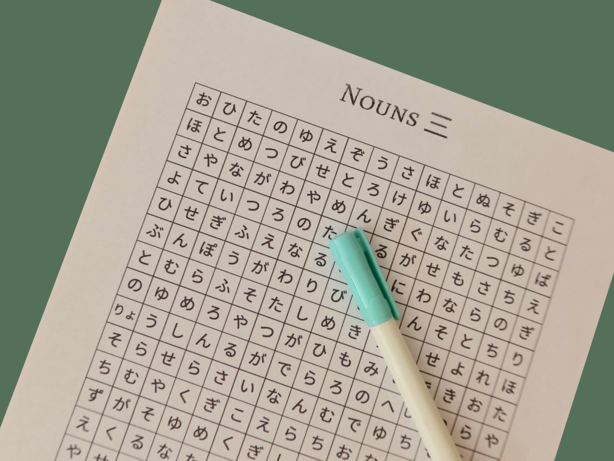 Japanese Word Search Japanese Studying Language Learning Etsy