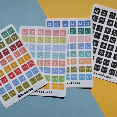 Japanese Particles Stickers Grammar Study Language Set Etsy