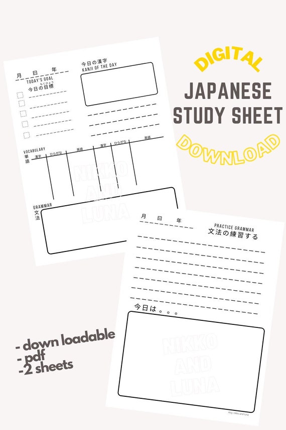 Digital Download Japanese, Study Sheet, 2 Sheets, PDF, Language.