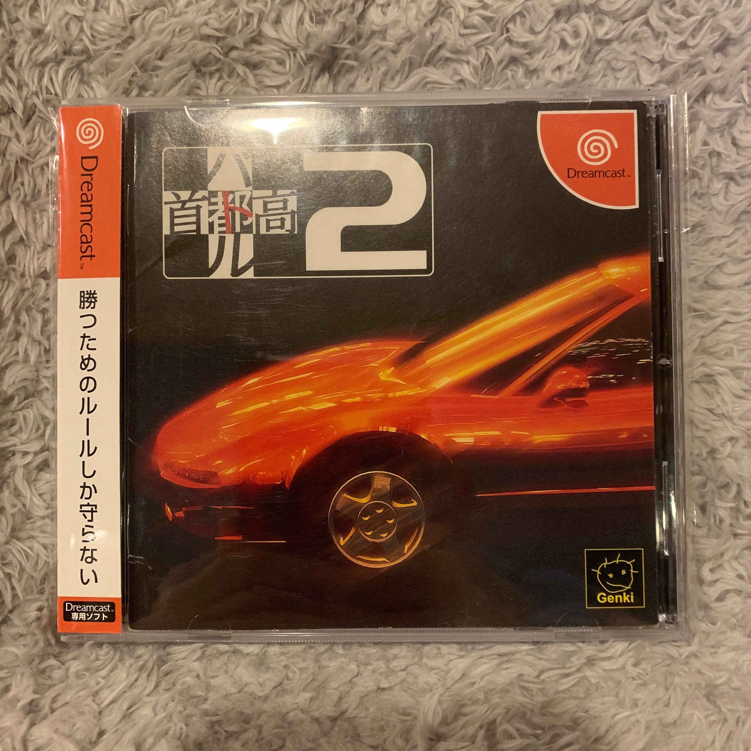 Dc Tokyo Xtreme Racer 2 首都高バトル 2 Japanese Sega Dreamcast Etsy Australia